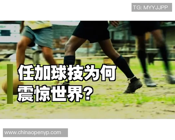 埃及足球巨星崛起之路:从贫民窟到世界舞台的传奇征程 埃及足球巨星崛起之路:从贫民窟到世界舞台的传奇征程