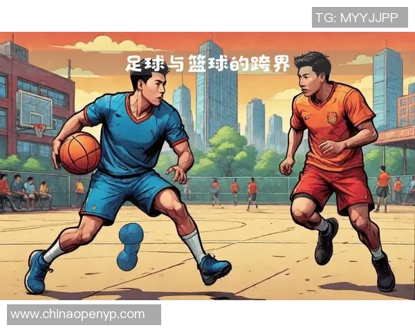 既能踢足球又能打篮球的足球巨星是谁成就了全能运动员的传奇