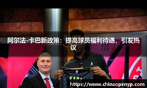 星空综合体育官网