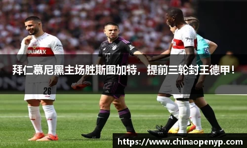 星空综合体育官方网站