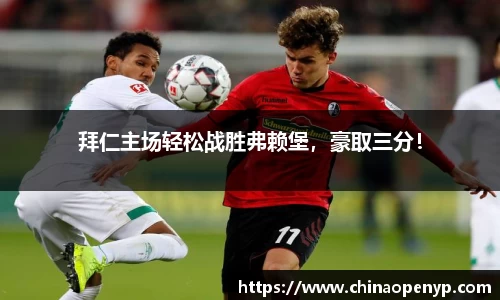 星空综合体育官方网站