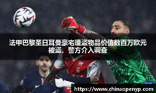 星空综合体育官方网站
