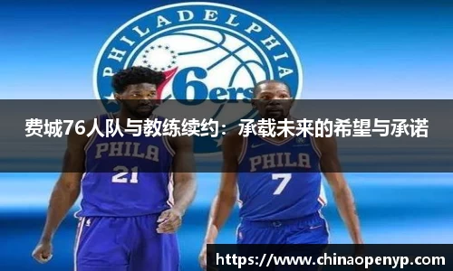 星空综合体育平台