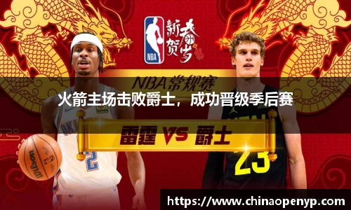 星空综合体育官方网站