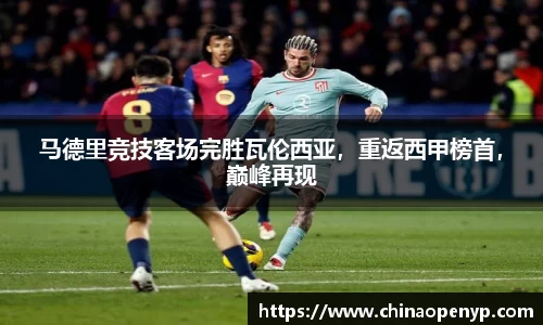 星空综合体育官方网站
