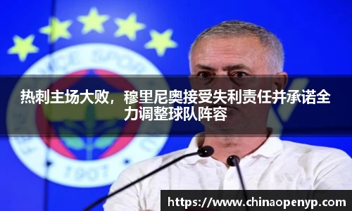星空综合体育