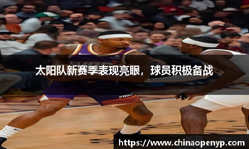 星空综合体育官网