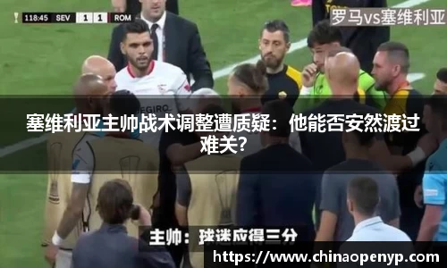 星空综合体育官网