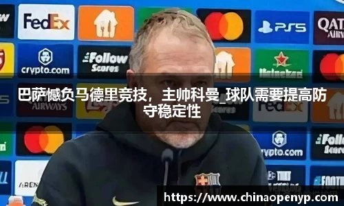 星空综合体育