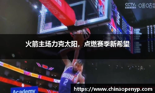 星空综合体育官方网站