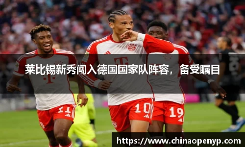 星空综合体育官方网站