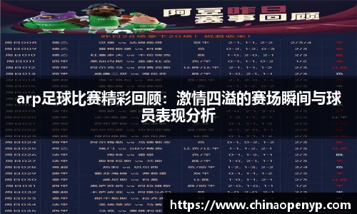 星空综合体育官网