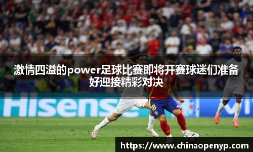 星空综合体育官网