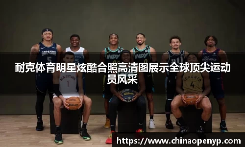 星空综合体育官方网站