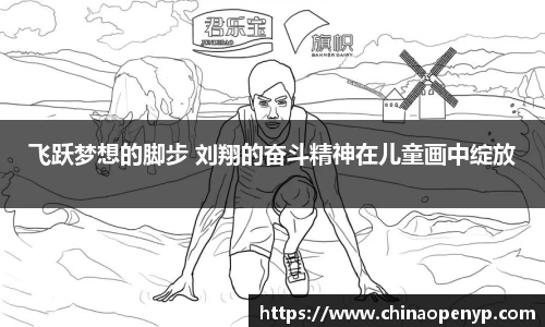 星空综合体育官网