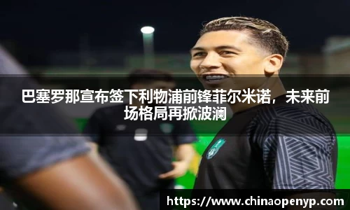 星空综合体育官网