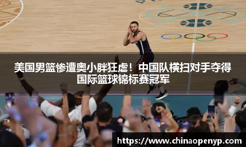 星空综合体育官网