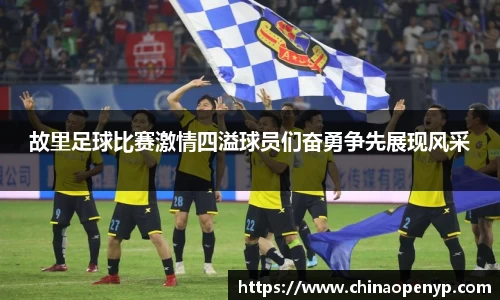 星空综合体育官网