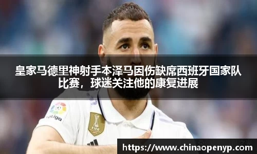 星空综合体育官网