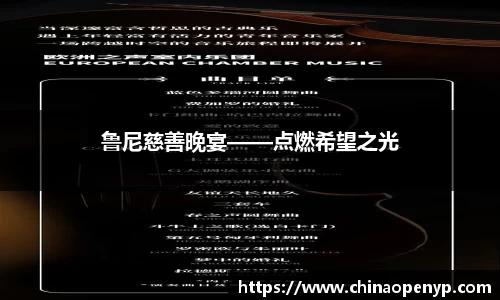 星空综合体育平台