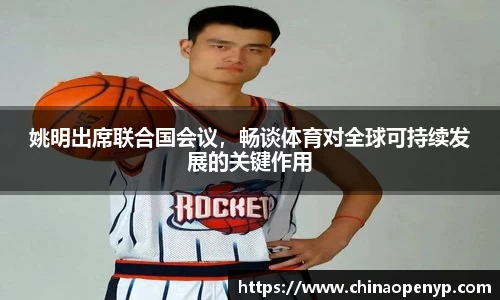 星空综合体育官网