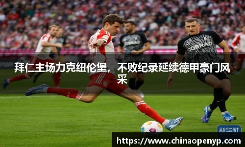 星空综合体育官方网站