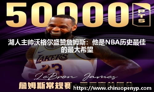 星空综合体育官网