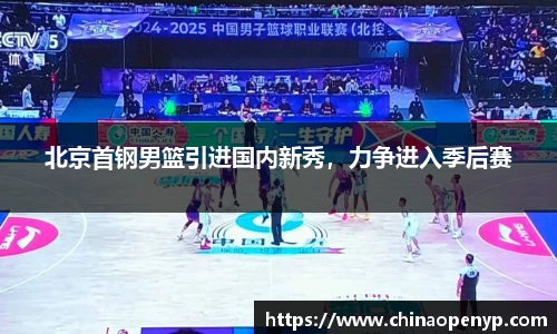 星空综合体育