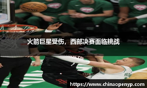 星空综合体育官网