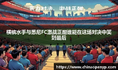 星空综合体育