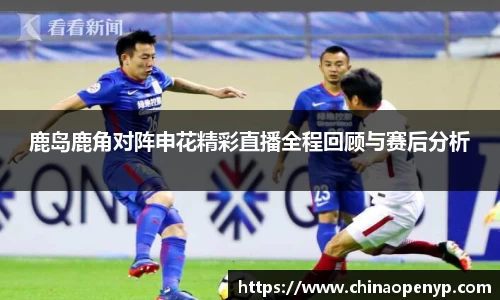 星空综合体育官方网站