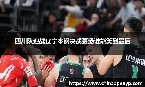 星空综合体育官方网站