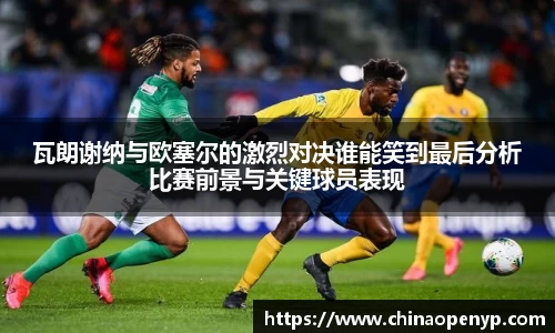星空综合体育官方网站