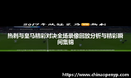星空综合体育官网