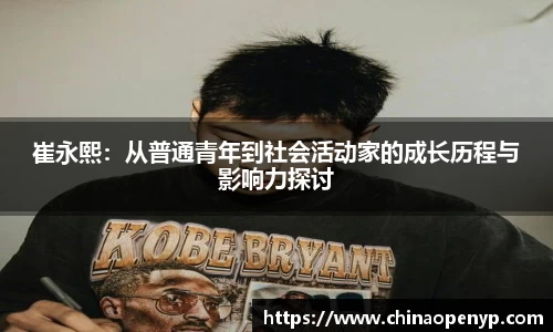 星空综合体育官方网站
