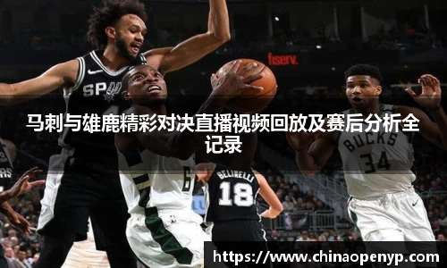 星空综合体育