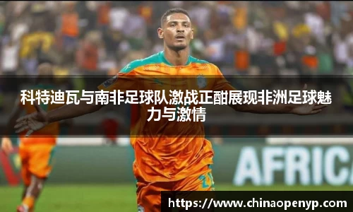 星空综合体育官网