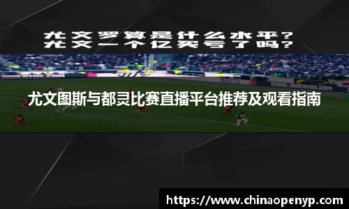 星空综合体育官方网站