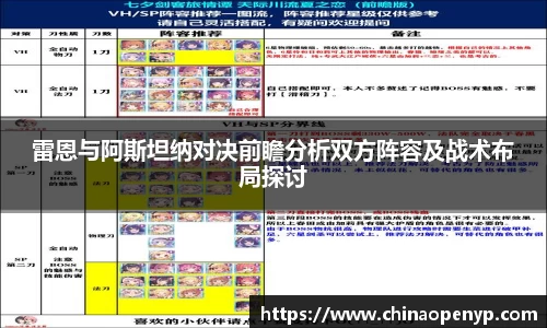 星空综合体育平台