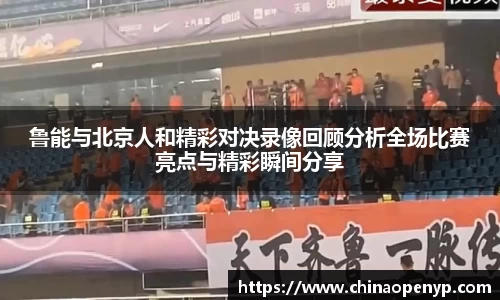 星空综合体育官方网站
