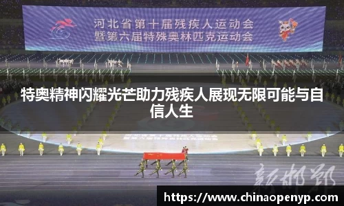 星空综合体育官方网站