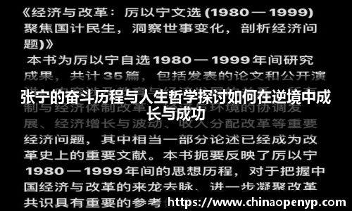 星空综合体育官方网站