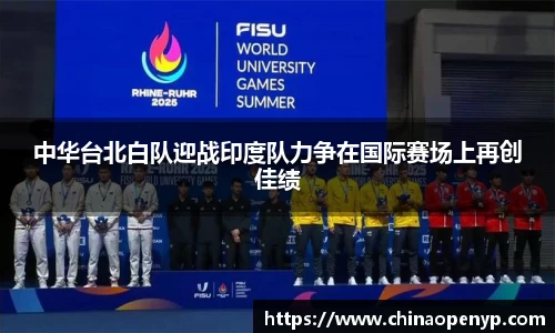 星空综合体育官网