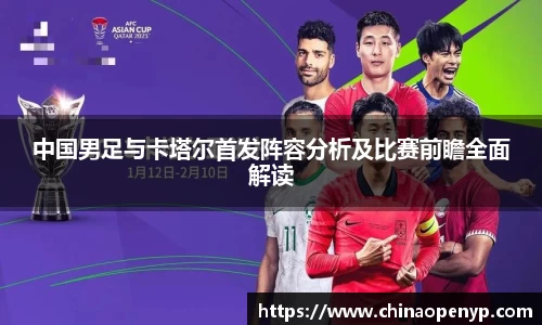 星空综合体育官方网站