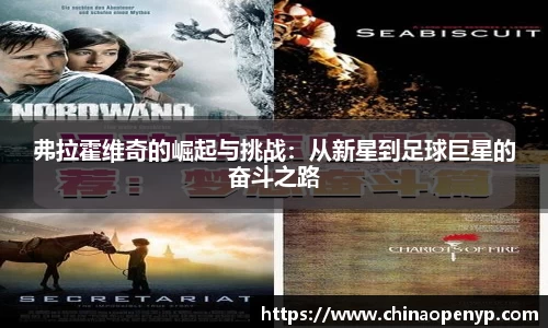 星空综合体育