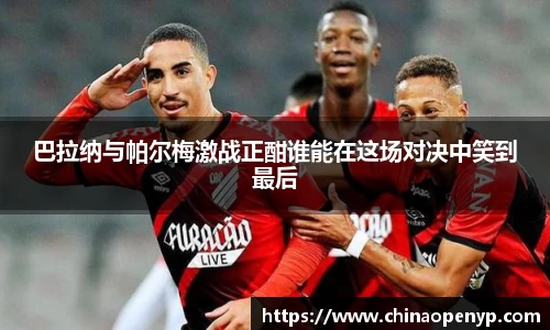 星空综合体育官网