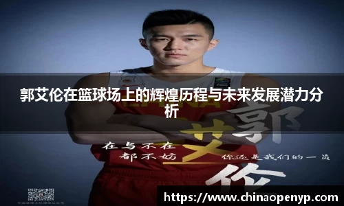 星空综合体育官网