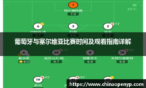星空综合体育官网