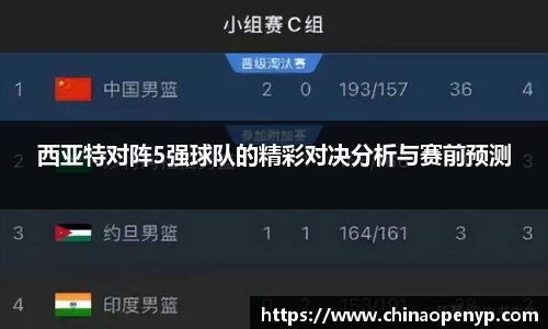 星空综合体育平台
