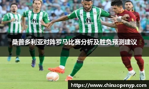 星空综合体育